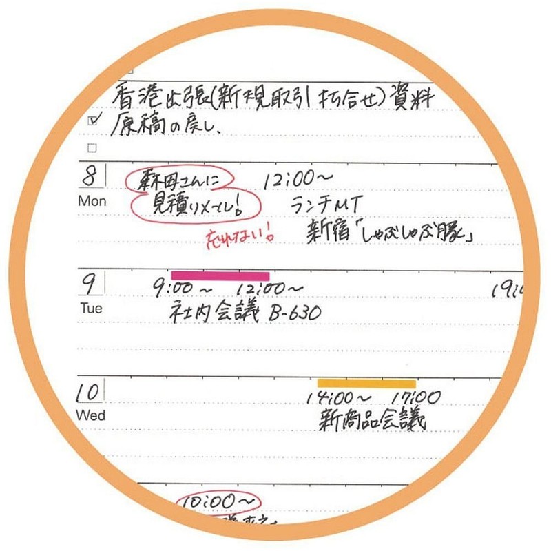 reimei藤井 System Notebook Free Weekly Schedule Left Type B5 NT245