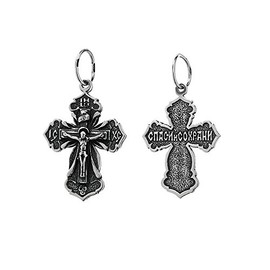 NKlaus 925 Sterling Silver Cross Orthodox Crucifix Pendant Faith Symbol 6215 Baptism
