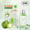 [Ingredient Editor] Green Tomato Pore Lifting Ampoule 30ml+30ml+10ml special set - 3 special sets (KRW 11,970 per set) / [성분에디터] 그린토마토 포어 리프팅 앰플 30ml+30ml+10ml 기획세트 - 기획세트 3개(1세트당 11,970원)