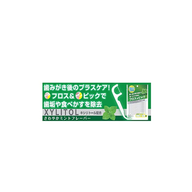 Clesh Xylitol Floss & Picks 50 Mint Flavors Pack of