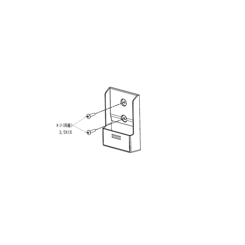 Mitsubishi Electric MAC-200RH Remote Control Holder