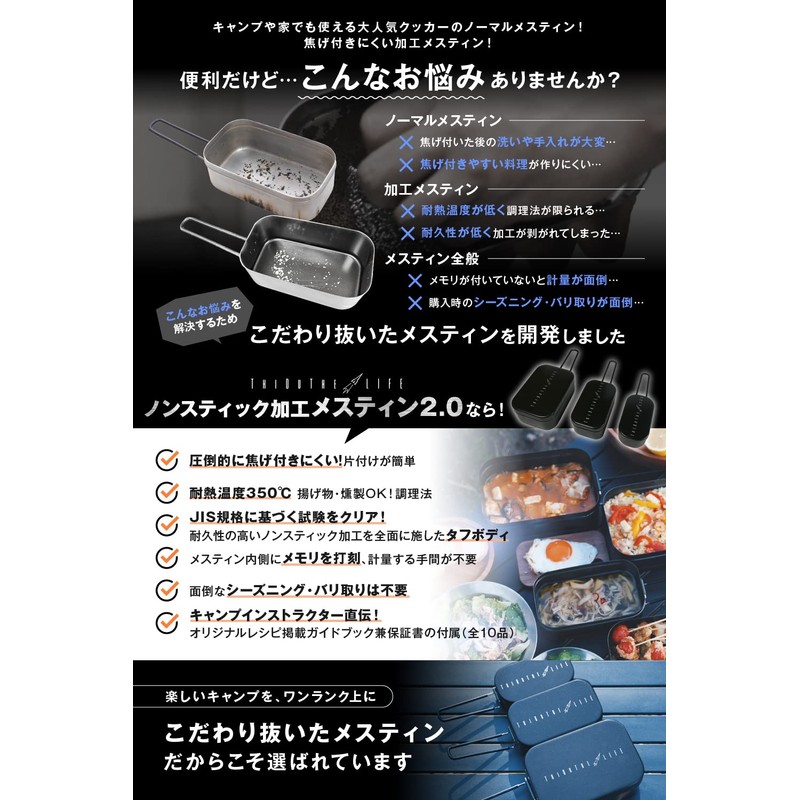 Cia ZaLife Non-Stick Mestin 2.0 Rice, Heat Resistant to 350°C,