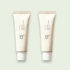 Winnidit Chosun Beauty Clear Rice Sunscreen 50ml 2-Pack SPF50+ PA++++