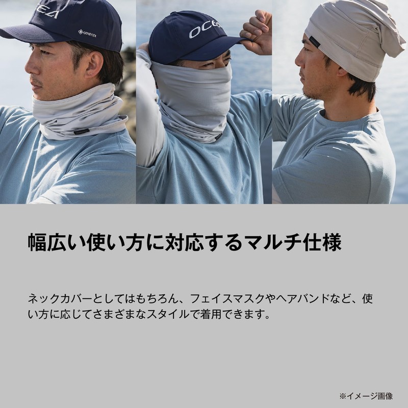 Shimano AC-040Z Multi-Neck Cover, Charcoal, Free