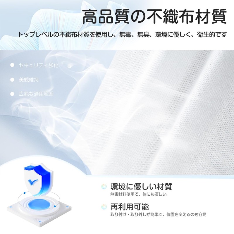 Microphone Cover, Disposable, Non-woven Fabric, Lecture Proof, Splash Proof, Noise