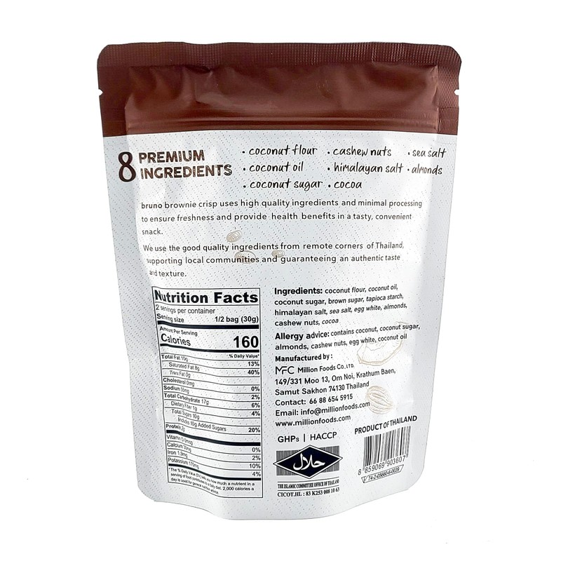 Bruno Mocha Brownie Crisp, Gluten Free and Dairy Free, Coconut