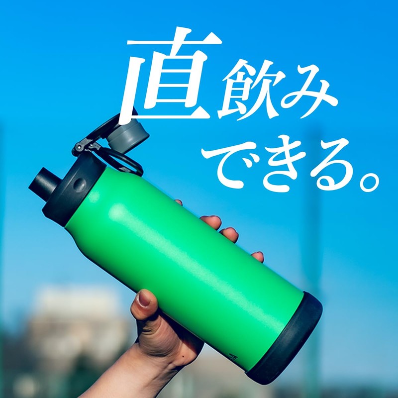 Atlas ADHB-1000BRGR Water Bottle, 33.8 fl oz (1,000 ml), 1.0