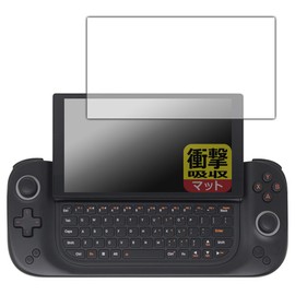 PDA Kobo AYANEO SLIDE Compatible, Shock Absorption [Reflective Reduction] Protective Film, Shock Resistant, Made in Japan