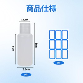 ZTFT Set of 10 Shampoo Bottles, for Travel, PE Refill Bottle, Shampoo, Oil, Lotion, Travel Goods, Convenient Dividing, Leak Proof, Liquid, Plastic, 9 Compartments + 1 Label Included (Translucent_30ml)