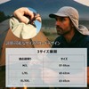 TOP-EX Large Size Sun Protection Cap, UV Protection, Sun Protection,