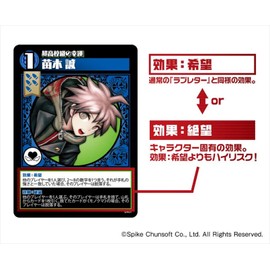 Japan Tabletop Development Card Game Danganronpa Desperate Love Letter Card Size: W 2.5 x H 3.5 inches (63 x 88 mm)