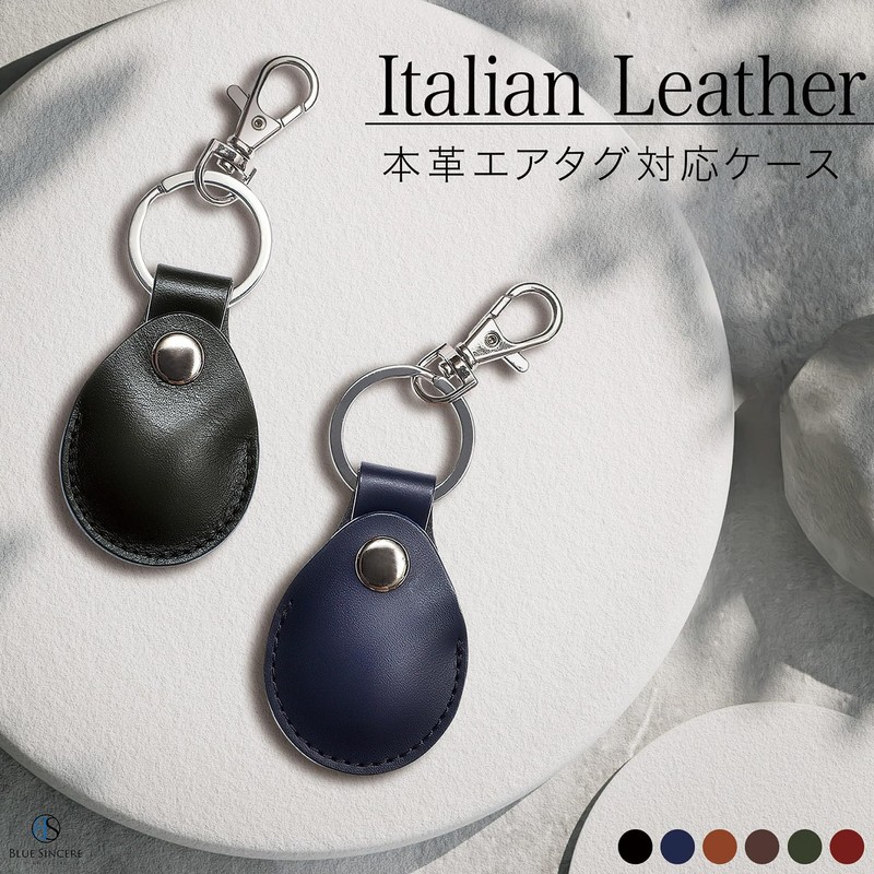 BLUE SINCERE Air Tag Compatible Case, Genuine Leather, Italian Leather,