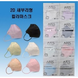 Large Bird Beak Type Filter Mask for Droplet & Fine Dust Protection Bird Beak Type (n4 Black) (10-piece pack, min. order 60) 4ea