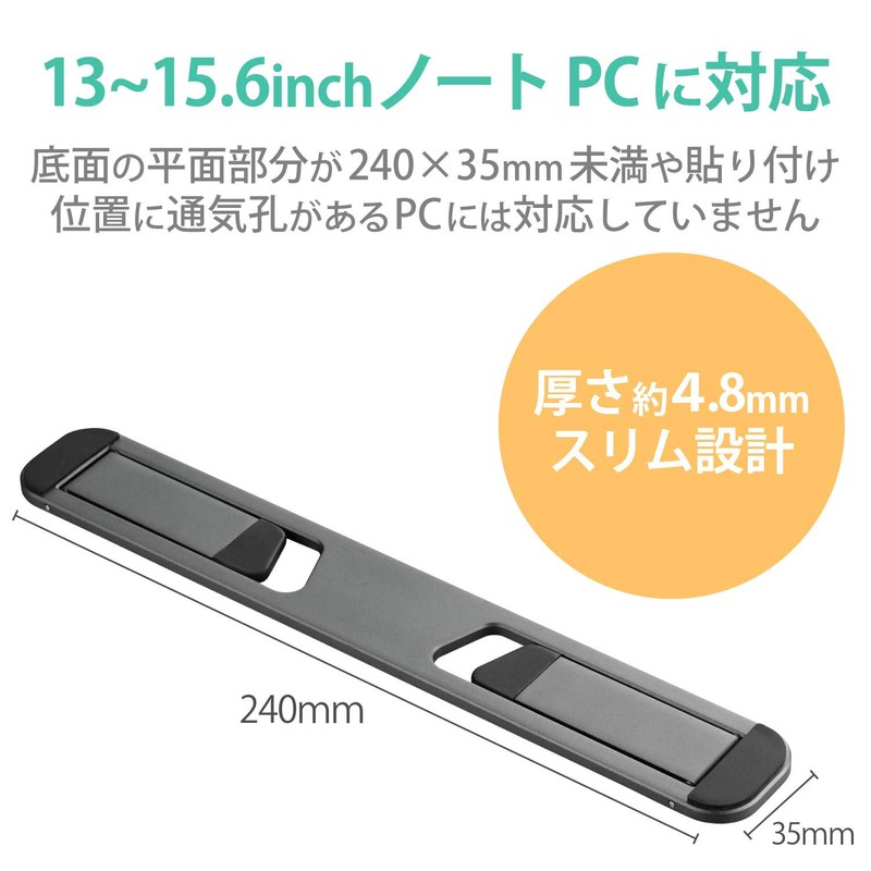Elecom PCA-LTSFAGY Laptop Stand, Foldable, Mountable, Lightweight, Compact, Compatible with