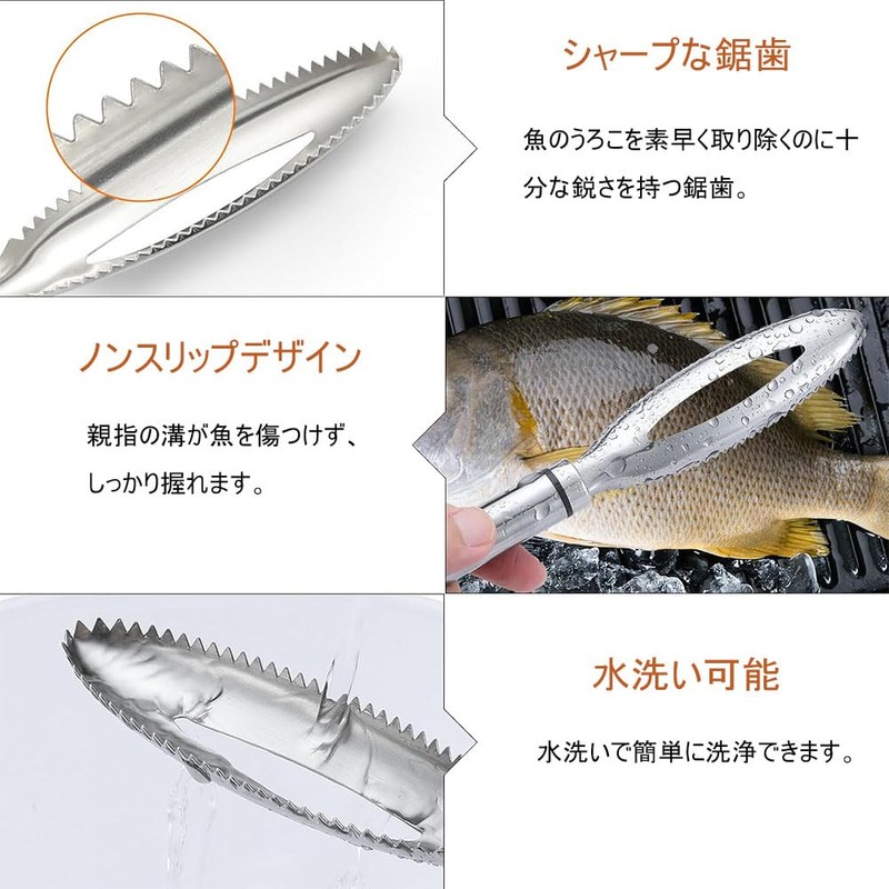 DFsucces 3-Piece Scale Remover Tweezer, Bone Tweezer, Stainless Steel Fish