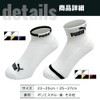 Iris Plaza Men's Socks, PU Socks, 6 Pair Set, 9.1
