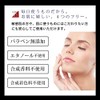 Re'senza educe blanc placenta cream Recenza Horse Placenta Moisturizing Cream