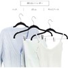 Hangerman Basic Hangers, Suede Hangers, Bottom Hangers, Non Slip Hangers,