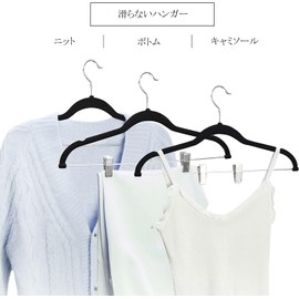 Hangerman Basic Hangers, Suede Hangers, Bottom Hangers, Non Slip Hangers, Clip Hangers, Multifunctional Hangers with Strong Clips, Black, 10 Pieces