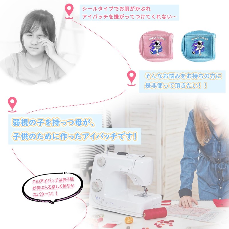 [HYCALY] Eyepatch Eyepatch Silk Eye Patch for Children Amblyopia [360°