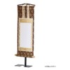 Wall Scroll Stand, Wall Scroll Stand, Beans Height: 7.1 inches