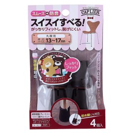 Wake Sangyo GK-907 Wide Slip Cap, For Round Legs, Slim S, Dark Brown, Compatible Sizes, 0.5 - 0.7 inches (13 - 17 mm), Caprier Series, Furniture, Chair, Leg Cover, Pack of 4