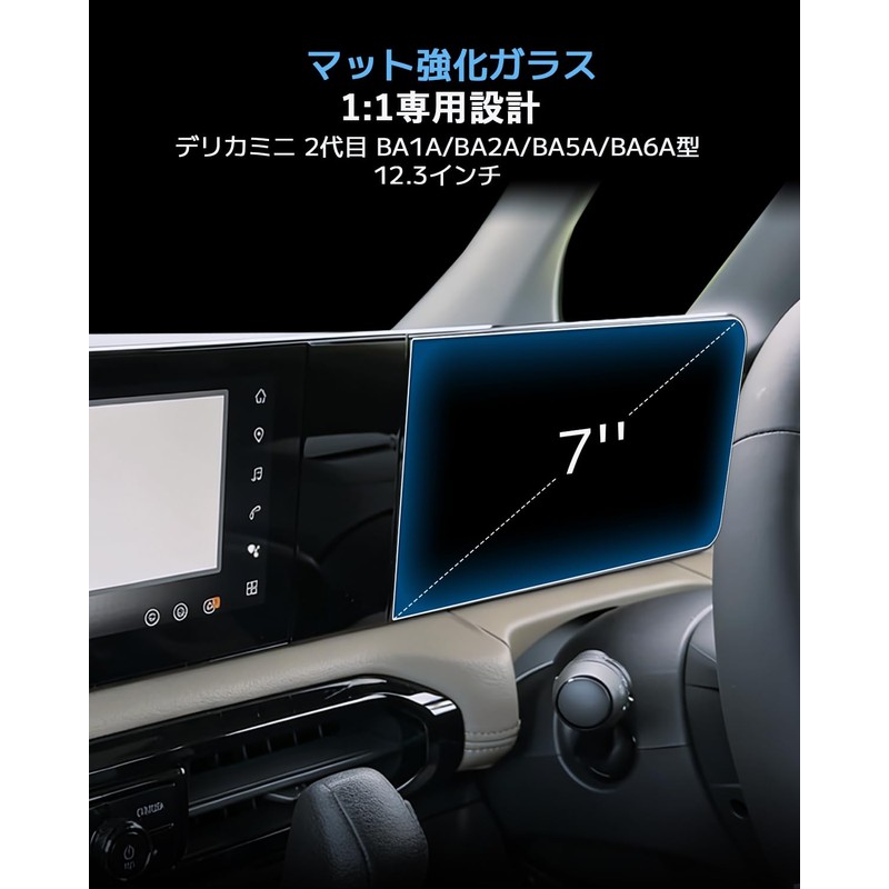 2026 WEIPIN [Anti-Grey] Mitsubishi Delica Mini 2nd Generation Meter, Anti-Glare