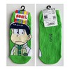 Small Planet Osomatsu-san Women's Socks Choromatsu PE1002J Green