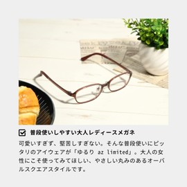 [ゆるり az limited] リーディンググラス シニアグラス 老眼鏡 レディース 女性 おしゃれ ブルーライトカット ブルーライトカットメガネ pcメガネ パソコン用メガネ 紫外線カット uvカット レディース おしゃれ かわいい 可愛い 細い 0.5 から YUAZ-503C2-RG-400