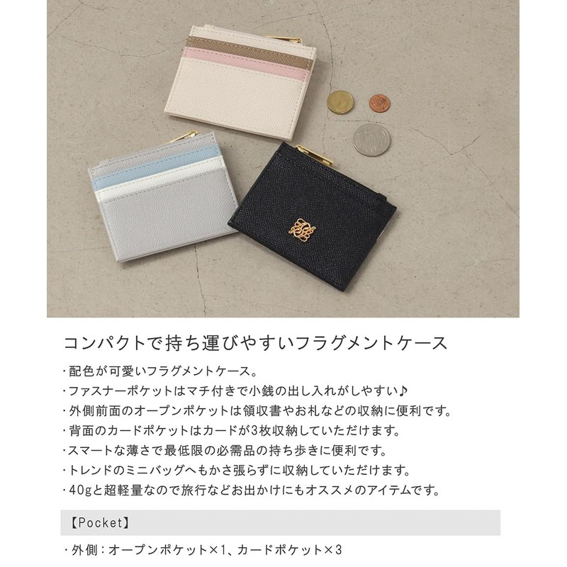 Altrose Fragment Case, Mini Wallet, Thin Wallet, Card Case, Pass