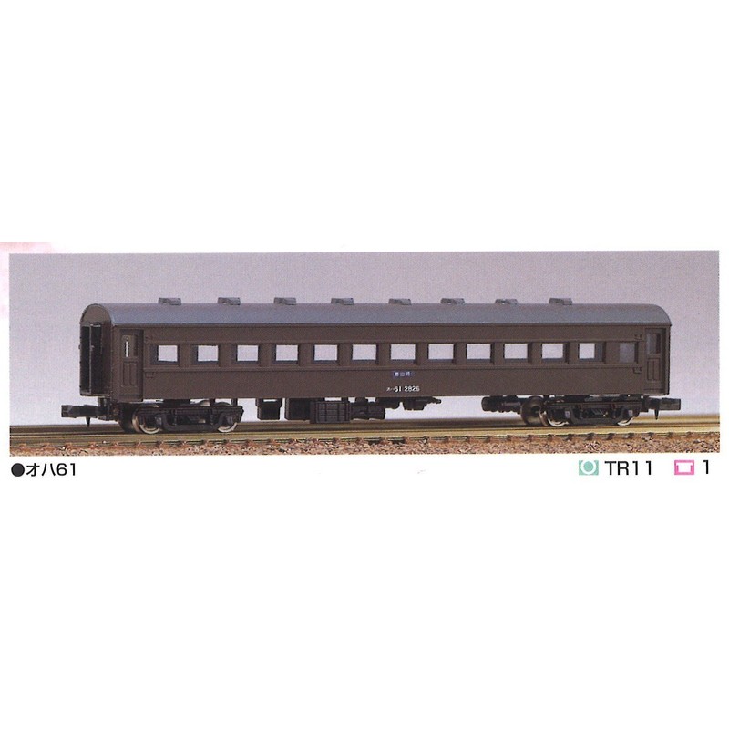 Green Max N Gauge 121 oha 61 (Unpainted Body Kit)