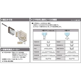 SR2 (Y4, V4) Type Sliding Wooden Door Vehicle, Y Type, Φ30 R2-Y4