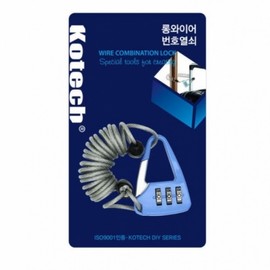 Long Wire Lock (K-4089) 2ea