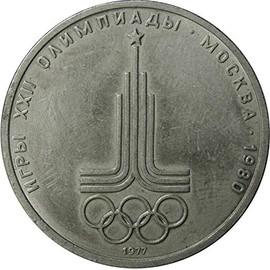 1 Ruble Coin USSR 1980 Summer Olympics, Moscow CCCP Olympic Rings 1977 Coin