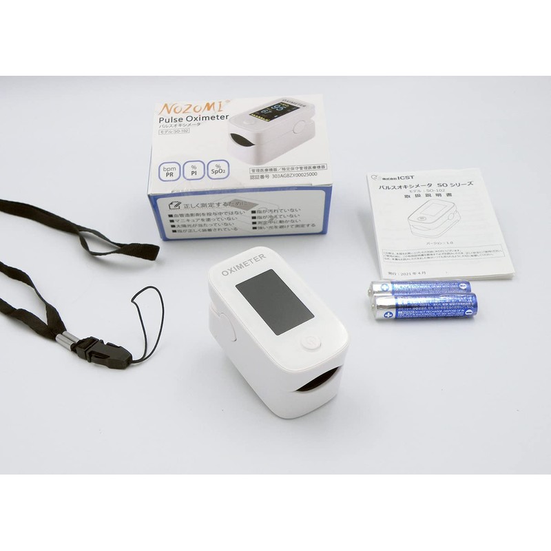 Pulse Oximeter SO-102 NOZOMI