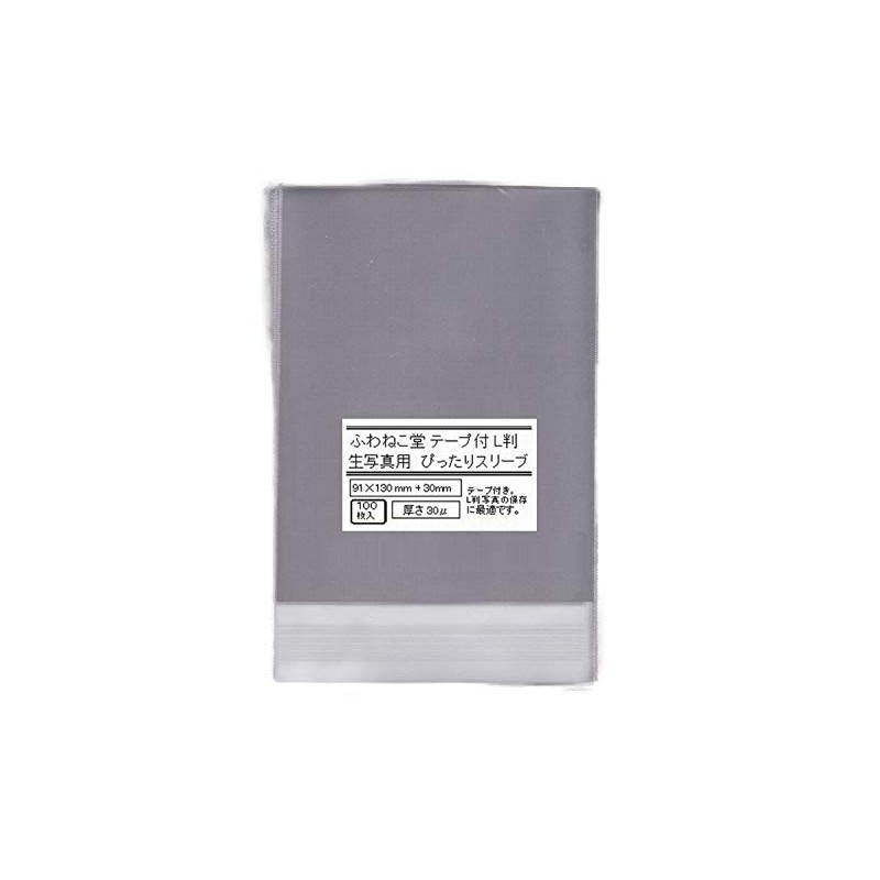 Fuwanekodo L Size Sleeve for Analog Photographs