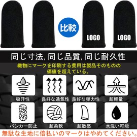 MIKIRINI Finger Sack, Game, Seamless, Sound Game, Finger Sack, Smartphone Games, Wilderness Action, PUBG Mobile Code Mobile, Apex, Yubisaku, Ultra Sensitive, Ultra-Thin, Carbon Fiber, Anti-Slip