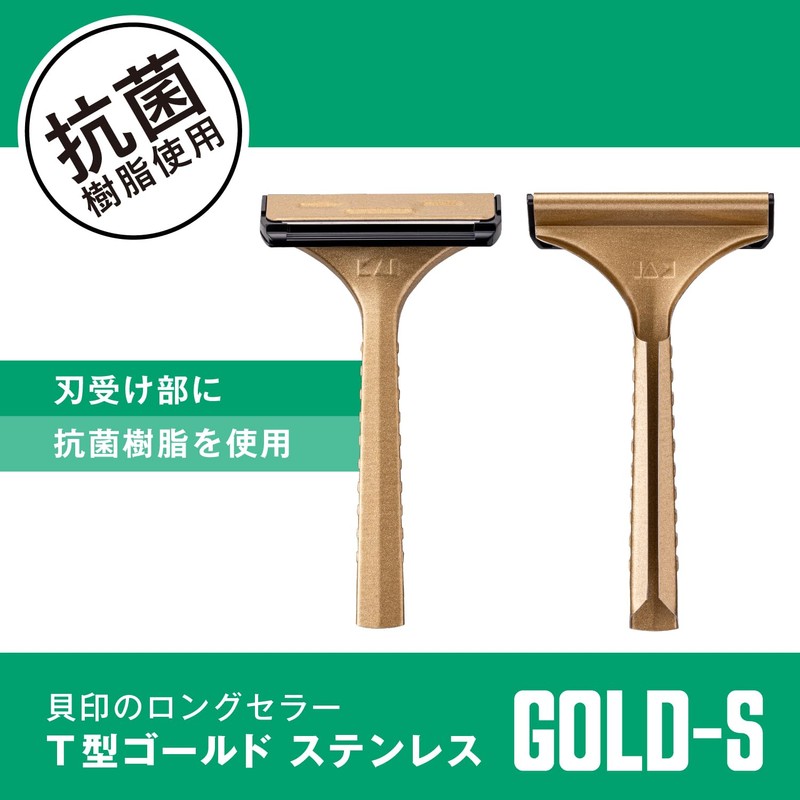 KAI T-Type Gold Stainless Steel Manual Shaving Razors, Set of