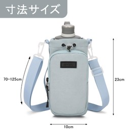 Water Bottle Carrier Cover, Water Bottle Holder, Water Bottle Case, Shoulder Insulation, Water Bottle Storage, Multi-functional Design, Water Bottle Holder, Water Bottle Cover, Adjustable Shoulder