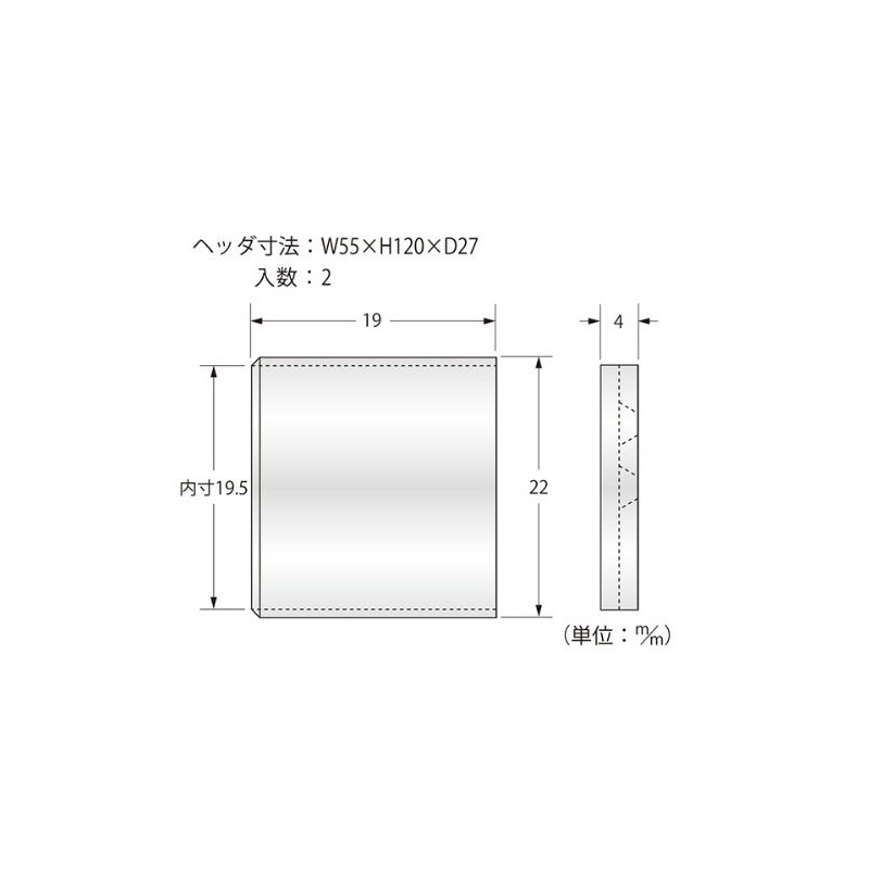 High Logic Double Socket 0.8 inch (20 mm) N-904 for