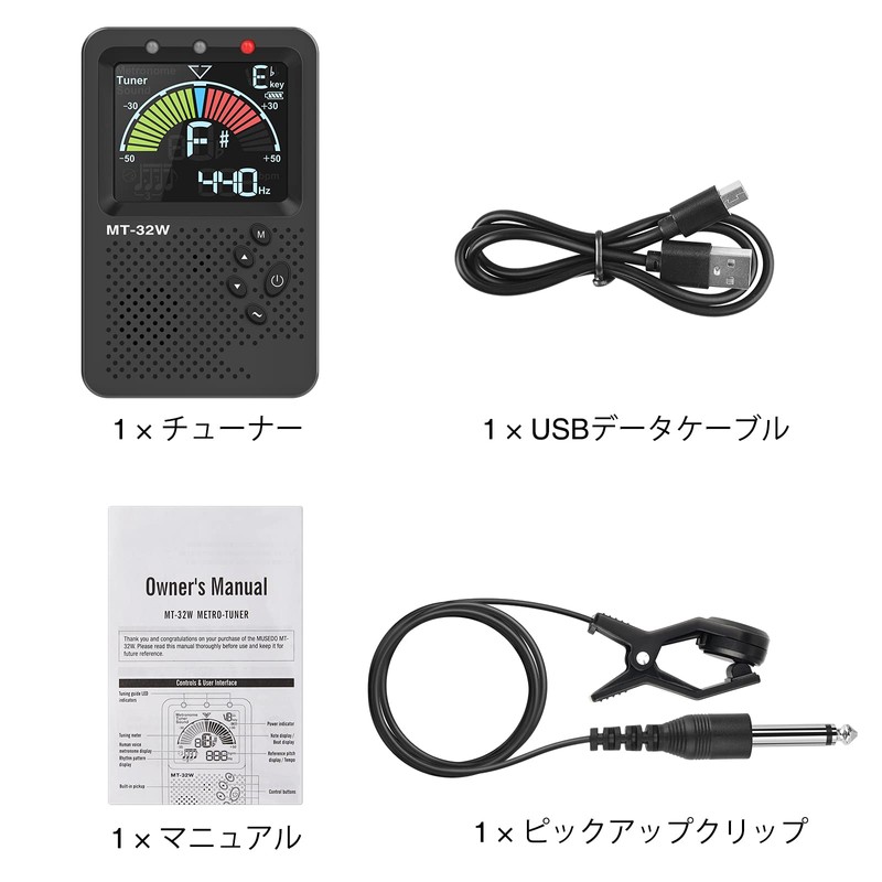LEKATO Tuner with Metronome Mode, 3 in 1 Digital Guitar