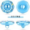 Baby Float Ring with Foot Insert, Cute Child Float, Baby