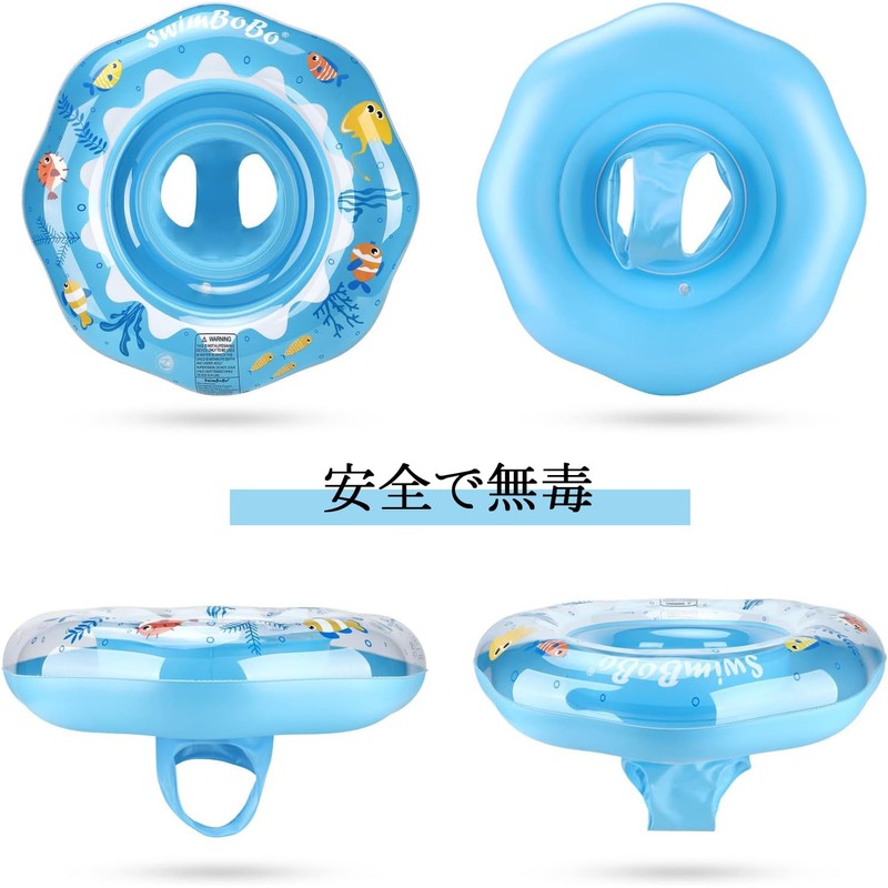 Baby Float Ring with Foot Insert, Cute Child Float, Baby