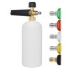 Car Foam Lance Cannon Adjustable Jet Tight Fit Evenly Spray