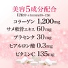 ユウキ製薬 徳用 コラーゲン プラセンタ ヒアルロン酸 粒 6個セット 300日-1年分 600粒