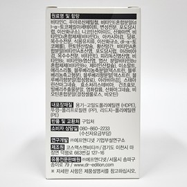 Doctor Edition Doctor Kids Multivita Chewable 1,200 mg x 100 tablets (50 days worth) Children's Vitamin Mineral / 닥터에디션 닥터 키즈 멀티비타 츄어블 1,200 mg x 100정 (50일분) 어린이비타민 미네랄