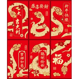 Chinese Red Envelopes Snake New Year Lucky Money Envelopes for Cash 2025 Hong Bao, Fancy Red Pocket Money Holder, 6 Gold Foil Designs, Fu, 36 pieces