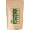 Leaf Paulownia Organic JAS Genmaicha with Matcha from Shizuoka, 5.3