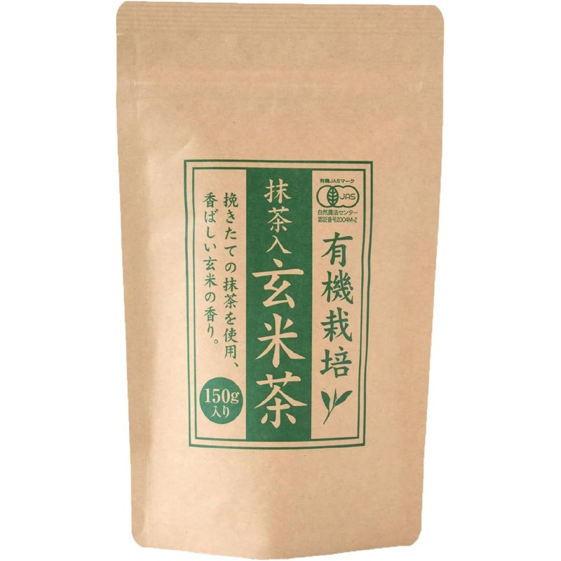 Leaf Paulownia Organic JAS Genmaicha with Matcha from Shizuoka, 5.3