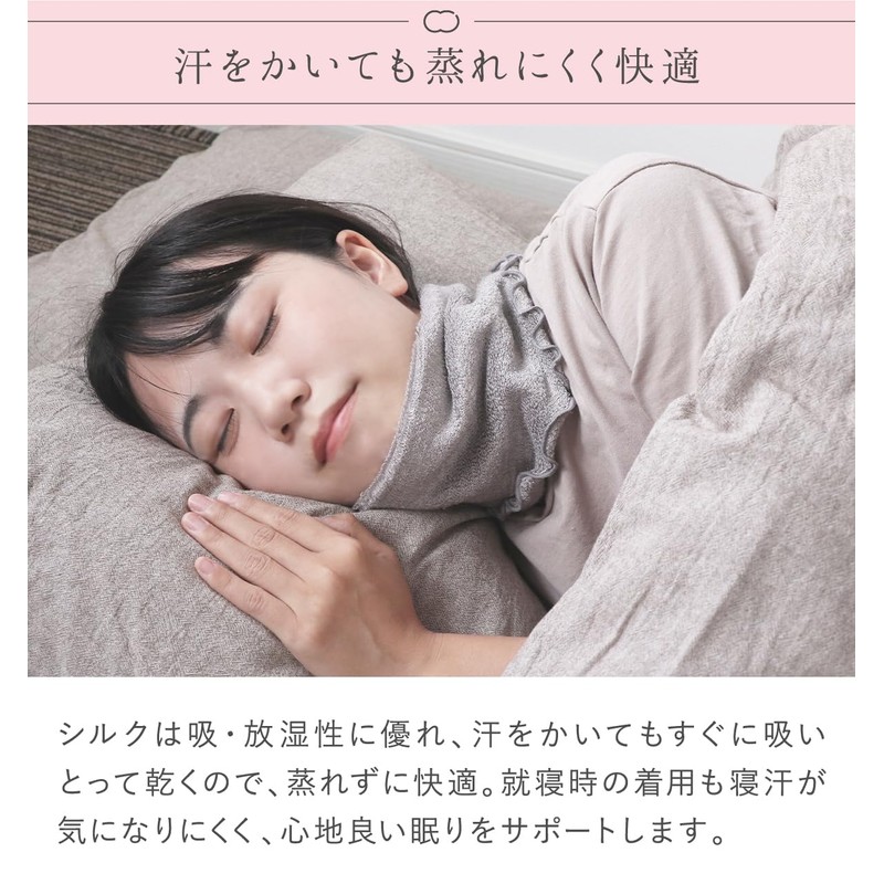 Kinuya SO7240 Neck Warmer with Silk Pile, Silver